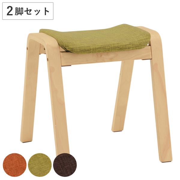 HAGiHARA（萩原） スタッキングスツール 椅子 座面高45.5cm 2脚セット