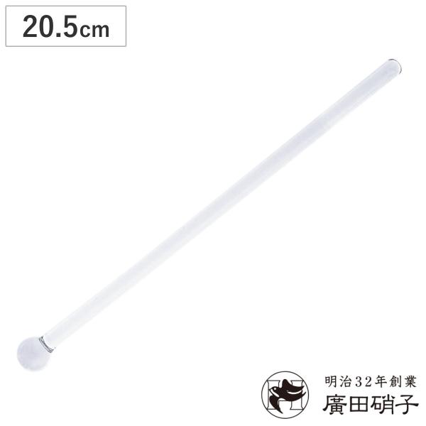 サイズ/長さ：20.5cm内容量/1本材質/ガラス生産国/日本製食器洗い乾燥機/使用不可電子レンジ/使用不可●飲み物を優しくかき混ぜるたびに涼やかな表情を添えます。●シンプルながらも洗練されたデザインです。●カクテルやソフトドリンク、アイス...
