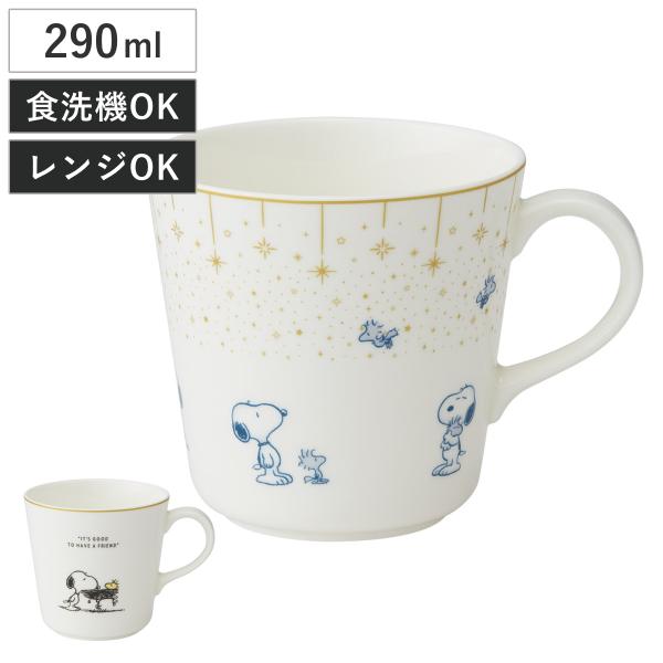 スケーター マグカップ マグ 大 スヌーピー （ SNOOPY 電子レンジ対応