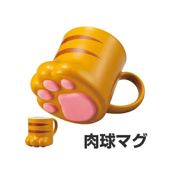 他サイト： マグカップ　肉球マグ　とらねこ　磁器製 （ コップ マグコップ 食器 ）の商品画像