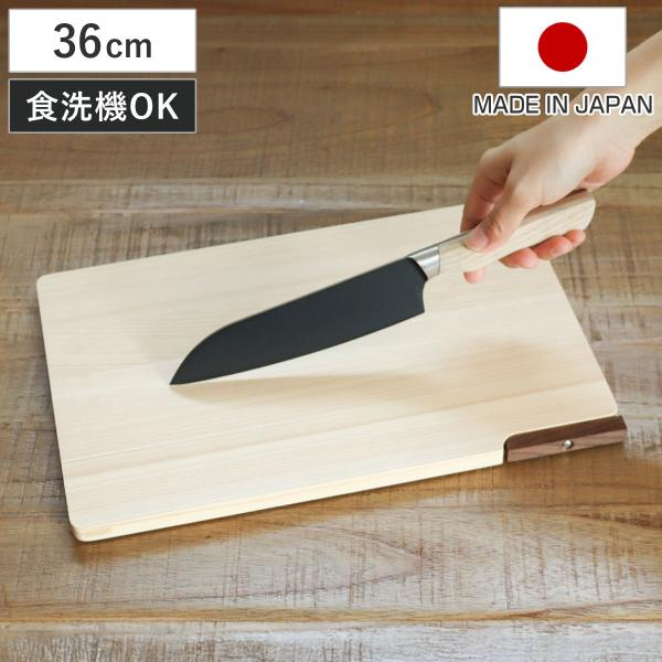 サイズ/約幅36×奥行24×高さ1.3cm内容量/1枚材質/本体：ひのき側面塗装：ウレタン樹脂塗装生産国/日本製食器洗い乾燥機/使用可能●軽さと耐水性に優れたヒノキの木製まな板です。●スタンドをクルっと回すと、自立します。●食洗機対応で、毎...