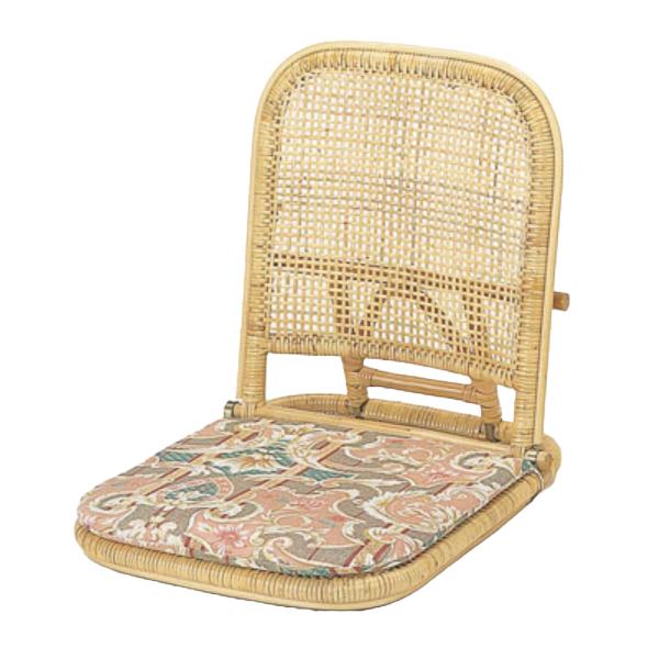 折りたたみ座椅子 ラタン クッション付 籐家具 幅48cm （ 折りたたみ