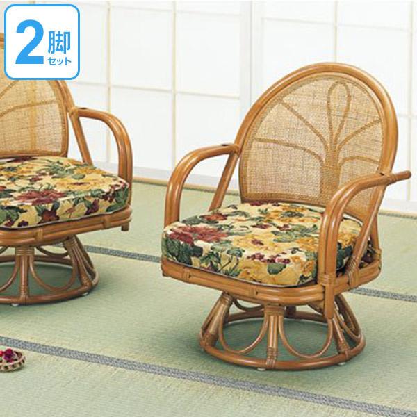 ラタンチェア 2脚セット（アーム付き）