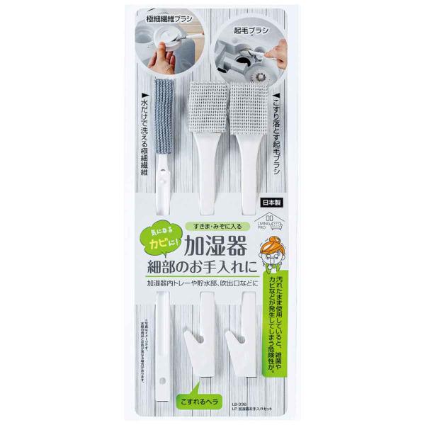 サイズ/極細繊維ブラシ：約幅1×奥行0.5×高さ17cm起毛ブラシ：約幅2×奥行2.2×高さ16cm重量/極細繊維ブラシ：4g起毛ブラシ：6.3g内容量/極細繊維ブラシ：1個起毛ブラシ：2個材質/極細繊維ブラシ：ABS樹脂・ポリエステル・ナ...