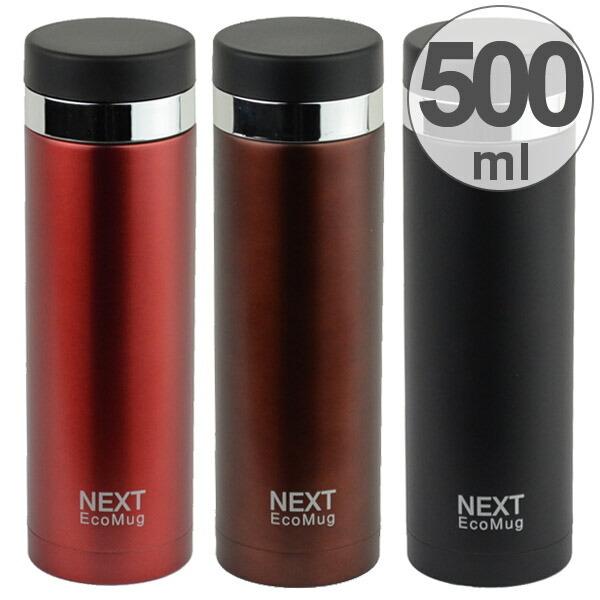 □在庫限り・入荷なし□水筒 ステンレスマグ 直飲み ネクスト