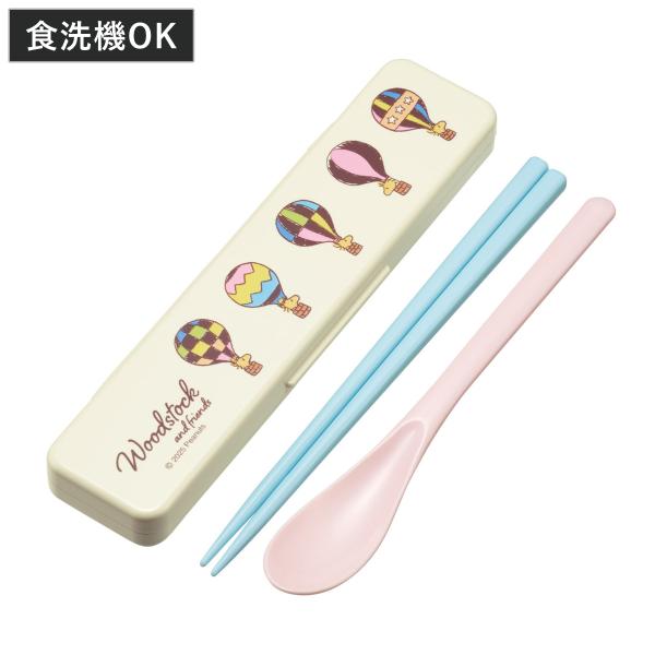スケーター 抗菌コンビセット ウッドストック トラベル 箸 スプーン