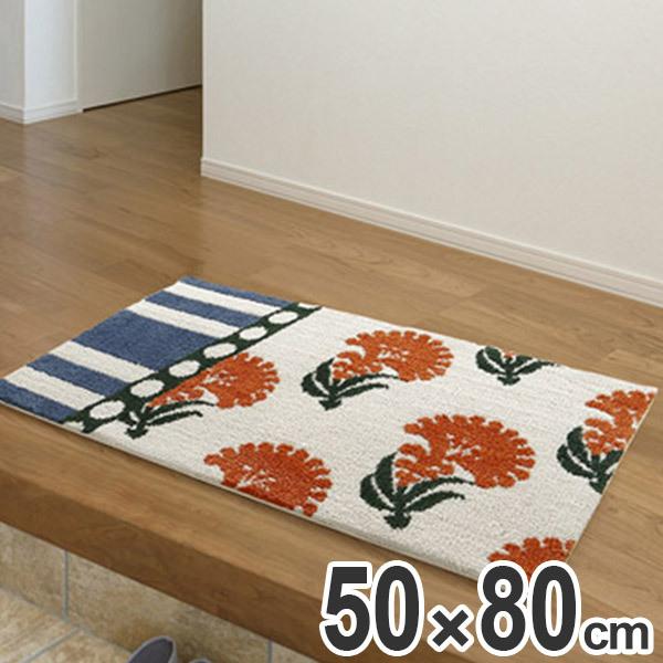 □在庫限り・入荷なし□ 玄関マット 室内 スミノエ マラティ 50×80cm