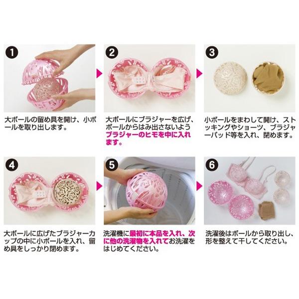 在庫限り 入荷なし 洗濯ネット ブラジャー 洗濯ボール ブラボー Bravo ブラジャーネット ボール型 洗濯用品 Buyee Buyee Japanese Proxy Service Buy From Japan Bot Online