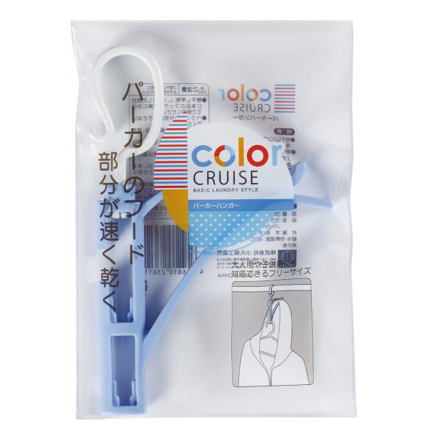 サイズ/約幅12.5×奥行1.3×高さ19.2cm内容量/1個材質/本体：ポリプロピレン生産国/中国製耐熱温度/120度耐冷温度/-20度●物干しハンガーと併用してパーカー等のフード部分を速く乾かします。●物干しハンガーを、短いフードは上段...