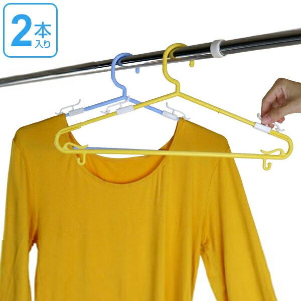 洗濯ハンガー Tシャツの人気商品 通販 価格比較 価格 Com