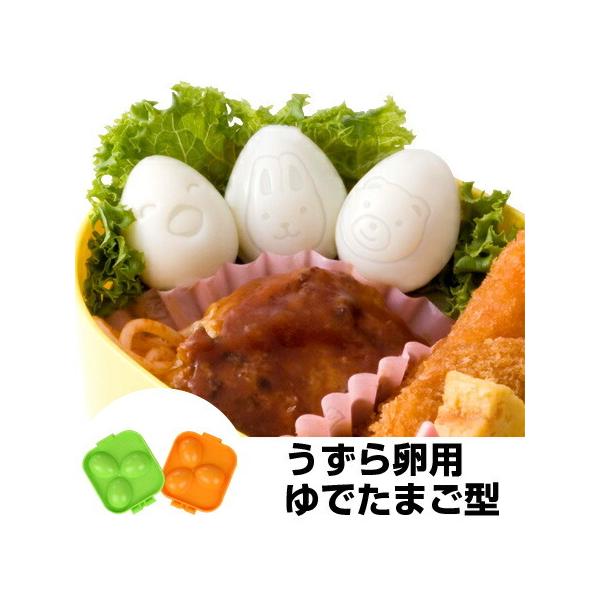 ゆでたまご型 Delijoy デリジョイ プチゆでたまごっこ うずらの卵 アニマル ひよこ キャラ弁 お弁当グッズ ゆで玉子 Buyee Servis Zakupok Tretim Licom Buyee Pokupajte Iz Yaponii