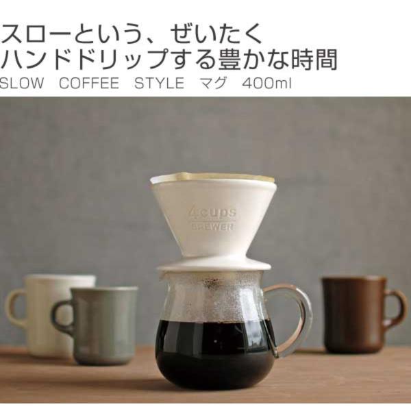 Lg[ KINTO }OJbv R[q[}O SLOW COFFEE STYLE R[q[Jbv 400ml i 퐻 H }O j i摜1