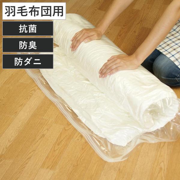 サイズ/収納時のサイズ：約直径30×100cm内容量/1枚材質/圧縮袋：ナイロン(特殊ポリエチレン)バルブ：ポリエチレン弁パッキン：NBRスライダー：ポリエチレン保管チューブ：不織布ポリプロピレン抗菌防臭・防ダニシート：ポリプロピレン生産国...