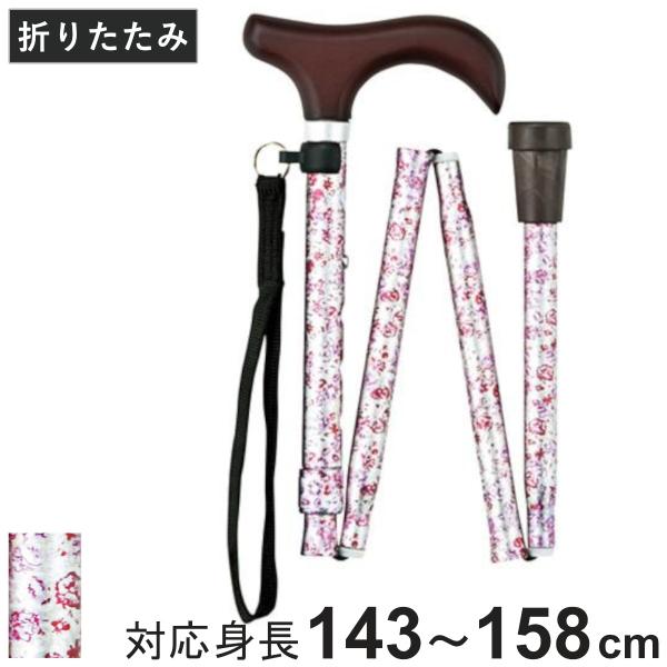 専門店では 新品 コンパクト 軽量アルミ 折りたたみステッキ ブラック 杖 つえ 介護 新品 コンパクト 軽量アルミ 折りたたみステッキ ブラック 杖 つえ 介護