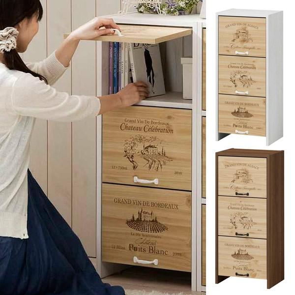 □在庫限り・入荷なし□カラーボックス ラック 3段 フラップ扉