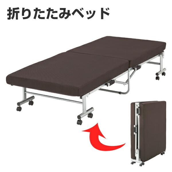 折りたたみベッド ワンタッチベッド 低反発タイプ （ ベッドフレーム