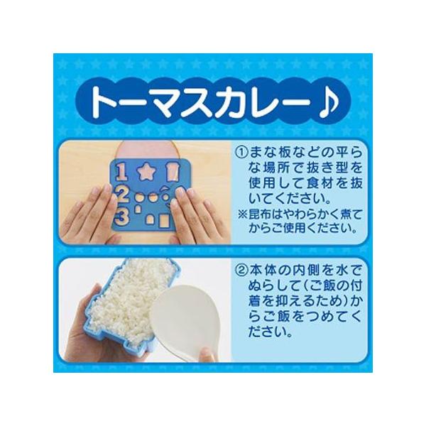 ご飯抜き型 きかんしゃトーマス デコカレーごはん型 デコ型 押し型 ご飯型 ライス型 おにぎり型 Buyee Buyee Japanese Proxy Service Buy From Japan Bot Online