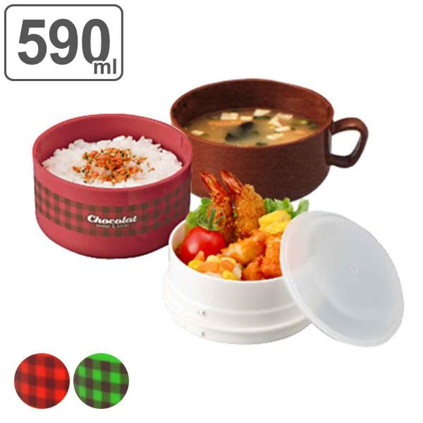 お弁当箱 2段 ボトル型 ショコラ カップランチ スープカップ付き 590ml 弁当箱 ふんわり弁当箱 ドーム型 食洗機対応 Buyee Buyee 提供一站式最全面最專業現地yahoo Japan拍賣代bid代拍代購服務 Bot Online