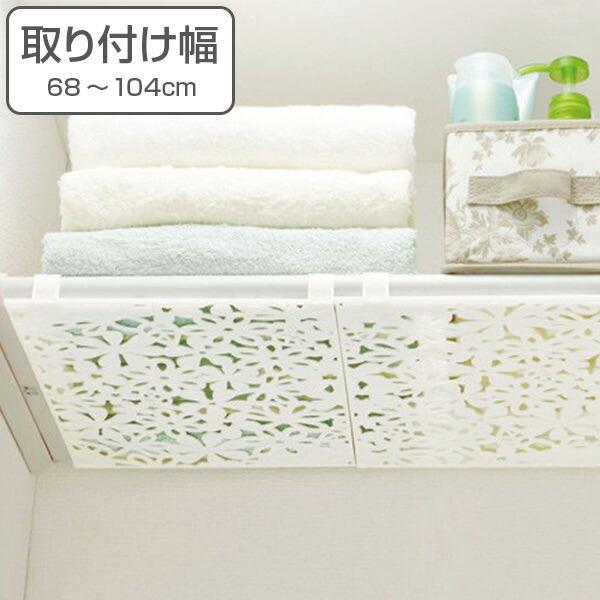 突っ張り棚 フラワーラック 約奥行35cm ワイド つっぱり棚 伸縮棚 収納棚 リビングート Paypayモール店 通販 Paypayモール