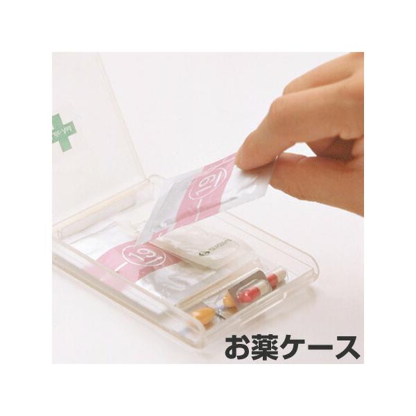 ●中身が見えるクリアタイプで薬の飲み忘れを防ぎます。　●錠剤・カプセル・粉末・顆粒タイプを区分けして収納できます。　●厚さ15mmのスリムな薬ケースで、スーツのポケットにもかさばりません。　●Safety card（名前、住所、電話番号、主...