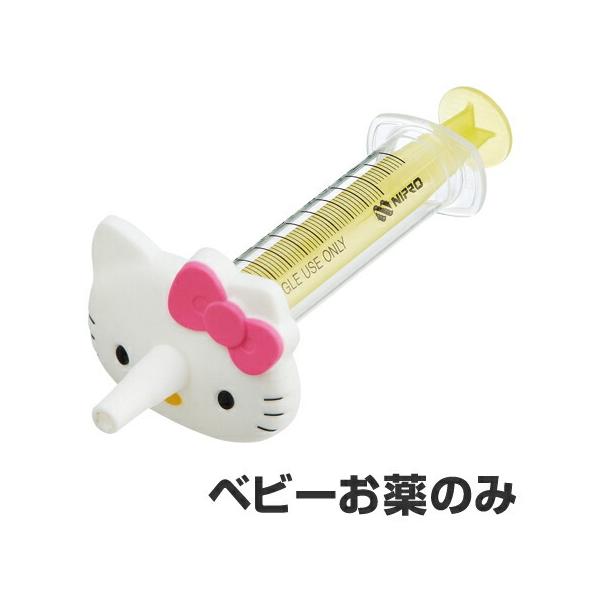 ハローキティ　ナース注射器ピンク ハローキティ ナースセットDX ピンク - メルカリ