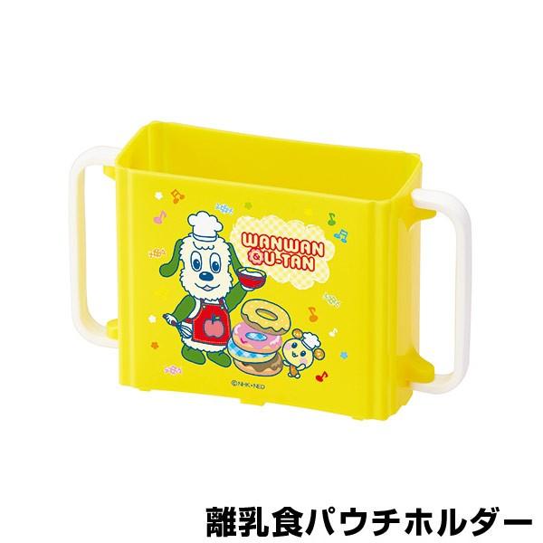 離乳食パウチホルダー いないいないばあっ！ キャラクター 子供用 
