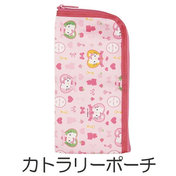 sanrio（サンリオ） カトラリーポーチ ハローキティ 離乳食グッズ