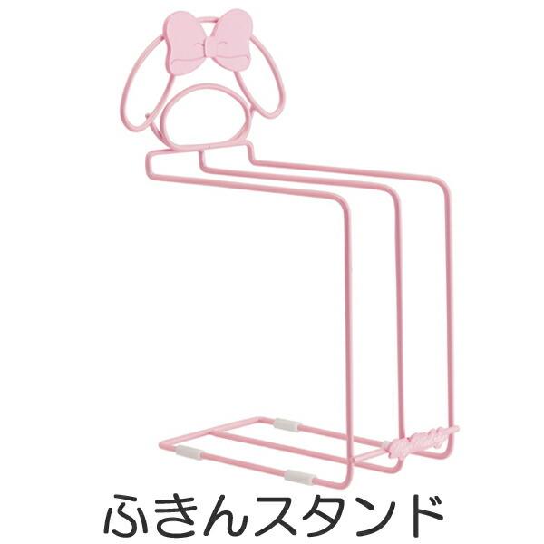 sanrio（サンリオ） ふきんスタンド ふきん掛け マイメロディ