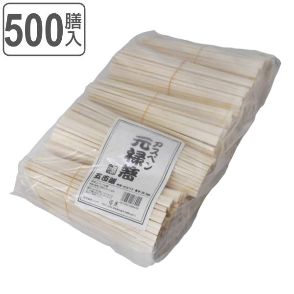 【中古】 箸の源流を探る 中国古代における箸使用習俗の成立/汲古書院/太田昌子（家庭科教育） Amazon | Kasyou Studio 華正工房 うるしけんこう箸 夫婦箸 ( 朱