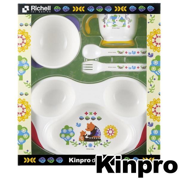ベビー食器セット KS-3MR リッチェル Kinpro キンプロ ベビーグッズ 5 