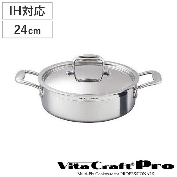 DENVER VitaCraft ステンレス両手鍋 蓋付き 24cm Vita Craft（ビタクラフト） 両手鍋 3L IH対応 Vシリーズ ステンレス製