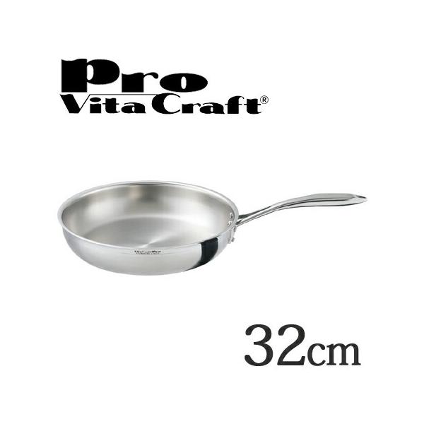 VitaCraftプロフライパン32cm Vita Craft（ビタクラフト） フライパン 32cm プロ No.0316 IH対応