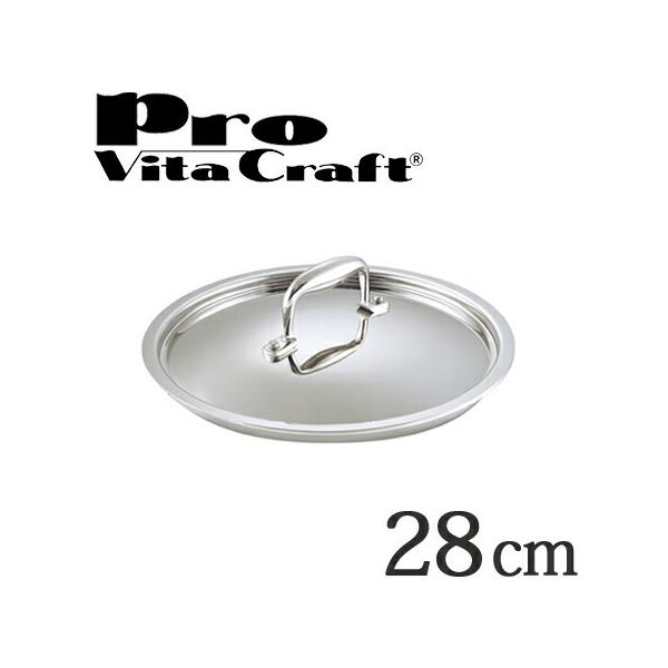 Vita Craft�@�r�^�N���t�g ��p�X�e�����X�W�@28cm�p�@�v���@No.0404�@�Ɩ��p �i �t���C�p�� �W �ӂ� �j