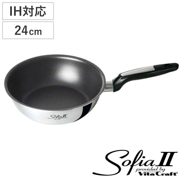 柔らかい 【とんとん様】新品未使用 ビタクラフト フタ付 24