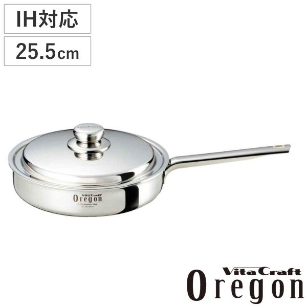Vita Craft（ビタクラフト） フライパン 25.5cm IH対応 オレゴン No