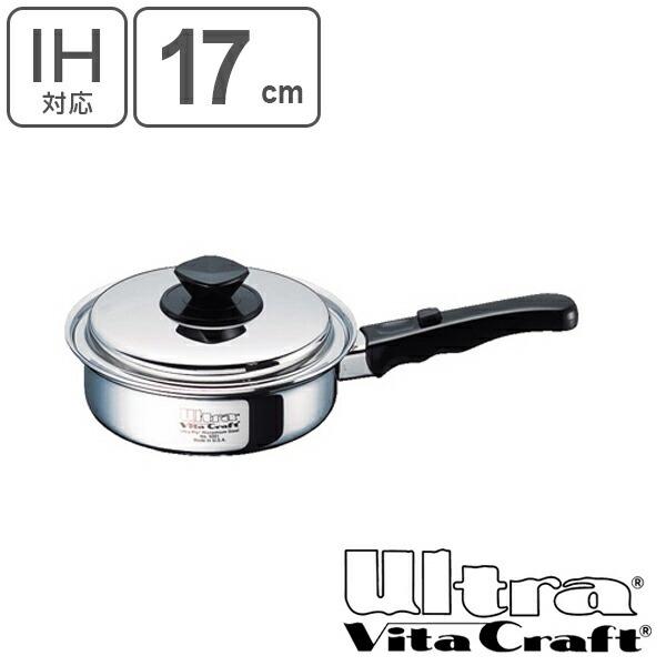 Vita Craft（ビタクラフト） 片手鍋 17cm ウルトラ 1L No.9201 IH対応