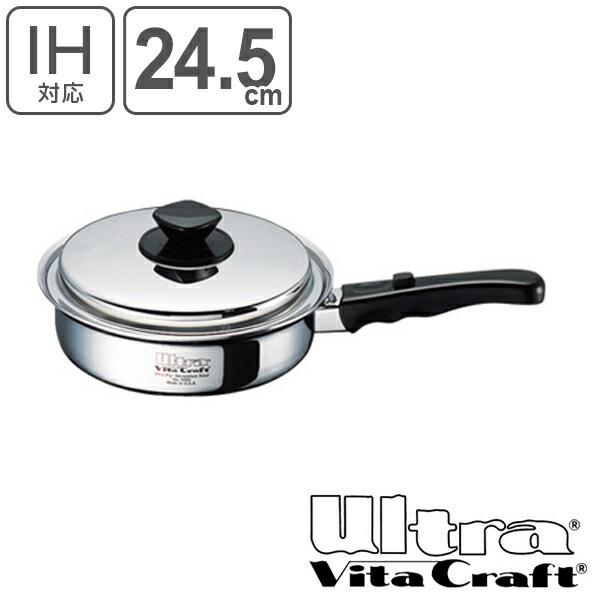 Vita Craft(ビタクラフト) フライパン 24.5cm ウルトラ No.9310 IH対応 ( 無水調理 無油調理 蓋付き ) Vita Craft(ビタクラフト) フライパン 24.5cm ウルトラ No.9310 IH対応 ( 無水調理 無油調理 蓋付き )