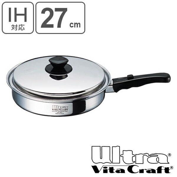 Vita Craft（ビタクラフト） フライパン　27cm　ウルトラ　No.9411　IH対応 （ 無水調理 無油調理 蓋付き ）