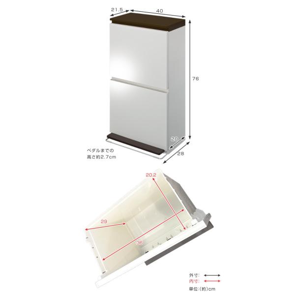 ゴミ箱 分別 2段 薄型 ワイド 40l 縦型 分別ゴミ箱 ベーシックカラー キッチン 分別 ごみ箱 ふた付き スリム ペダル Buyee Buyee Japanese Proxy Service Buy From Japan Bot Online