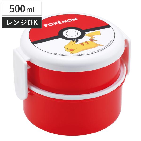 サイズ/約幅11.7×奥行10.6×高さ9cm重量/約130g容量/総容量：500ml上段：230ml、下段：270ml内容量/1個（本体、ミニフォーク）材質/蓋、本体、ミニフォーク：ポリプロピレンシール蓋：EVA樹脂生産国/日本製パーツ別...