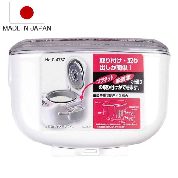 しゃもじケース しゃもじ入れ ふた付き マグネット 吸盤付 （ キッチンツール しゃもじ ケース しゃもじホルダー スタンド 収納 ）