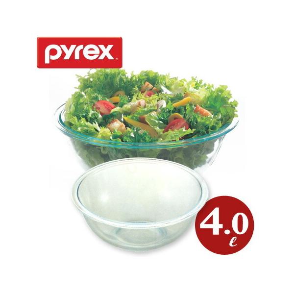 パイレックス　キッチンボウル４個セット PYREX（パイレックス） □在庫限り・入荷なし□ ボウル 4.0L （ 強化