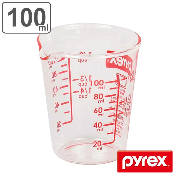 PYREX 計量カップ 100ml 耐熱ガラス パイレックス メジャー