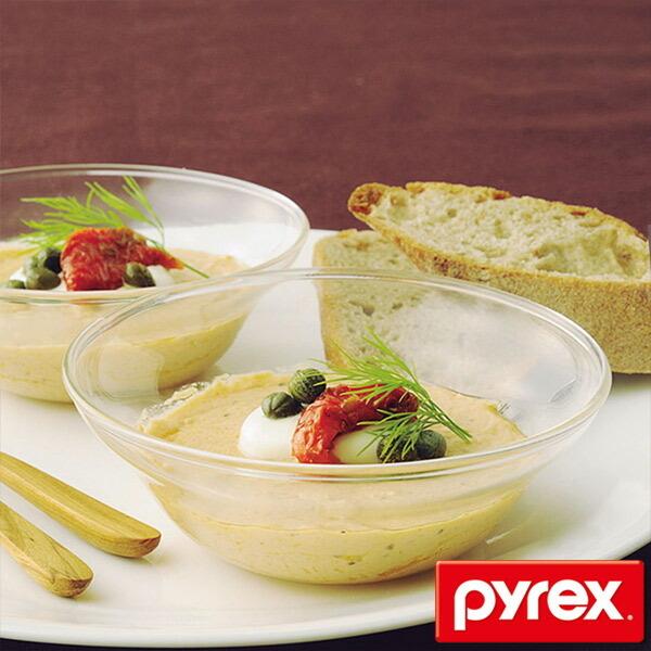 パイレックス 小皿 PYREX ボウル 耐熱ガラス 210ml パイレックス Pyrex 皿 食器