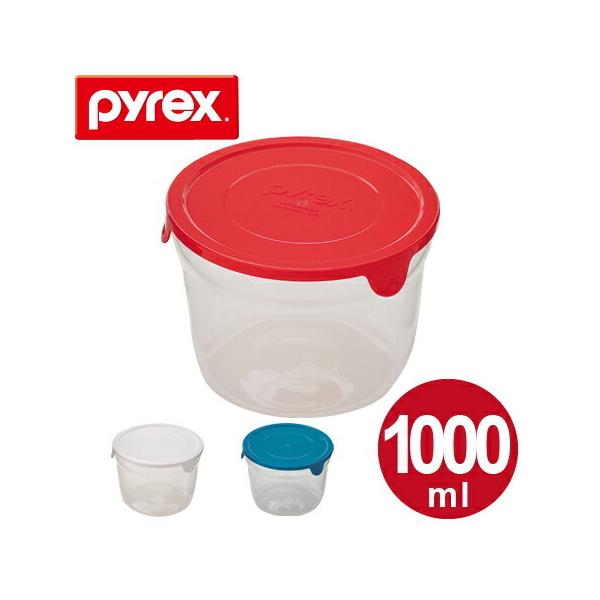 パイレックス（pyrex）サーブ＆レンジ 丸 耐熱ガラス キャニスター