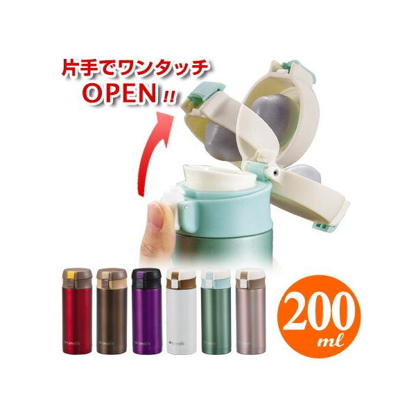 在庫限り 入荷なし 水筒 マグボトル 0ml 保温 保冷 Buyee Buyee 提供一站式最全面最專業現地yahoo Japan拍賣代bid代拍代購服務 Bot Online