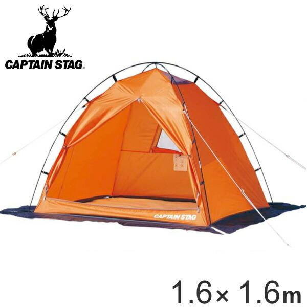 CAPTAIN STAG ワカサギテント160 ワカサギ釣り 吊り下げ式 1〜2 CAPTAIN STAG ワカサギテント160 ワカサギ釣り 吊り下げ式 1〜2