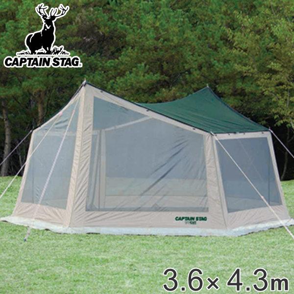 CAPTAIN STAG テント CS ヘキサメッシュタープUV シェード 5〜6 CAPTAIN STAG テント CS ヘキサメッシュタープUV シェード 5〜6