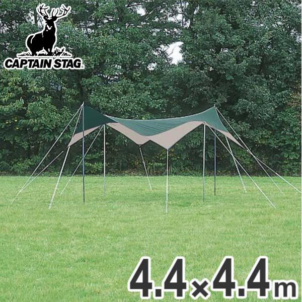 CAPTAIN STAG テント CS ヘキサタープ UVカット サイドポール2本 CAPTAIN STAG テント CS ヘキサタープ UVカット サイドポール2本