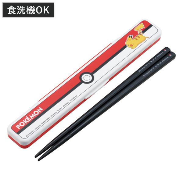 サイズ/ケース：約19×3.1×1.3cm箸：約18cm重量/約40g内容量/1個（箸、箸箱）材質/蓋：AS樹脂ケース本体：ABS樹脂箸：メタクリル樹脂クッション：シリコーンゴム生産国/日本製パーツ別耐熱温度/蓋・ケース本体・箸：100度ク...